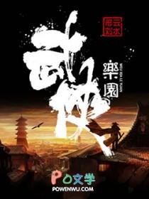 重生后女帝拿了美强惨剧本