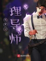 我在妖都修破烂