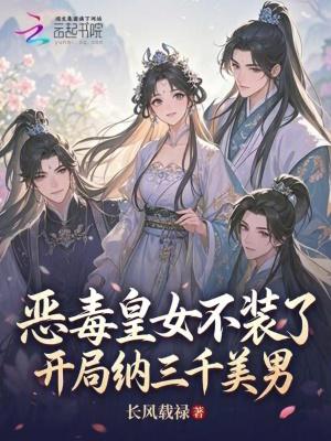 联盟之成神之路TXT