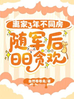 有兽焉:月与星辰