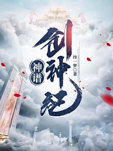 你们的好感度怎么都是满的