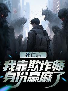 三锦的年华尼罗番外完整版