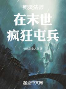 穿越之我到妓院做花魁