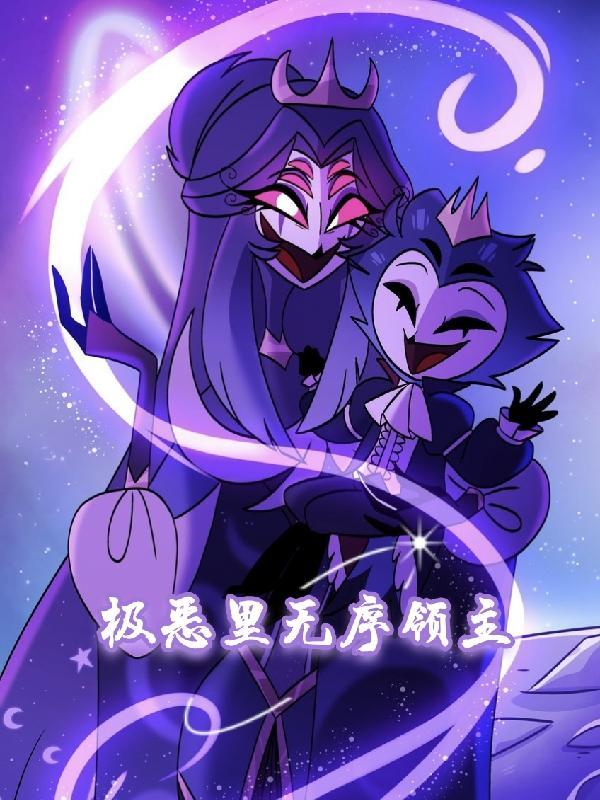 综影视:到不了的彼岸花