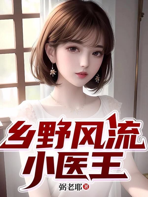 重生大宋做权臣