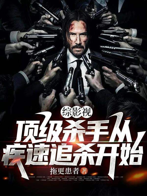 朱门春闺