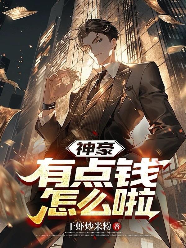 剑灵同居日记