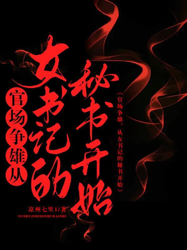 重生九零:想当个富二代不过分吧
