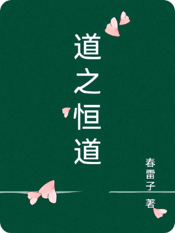 荷舞清风