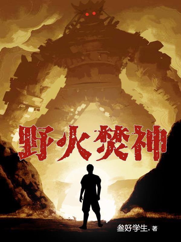 为龙之道
