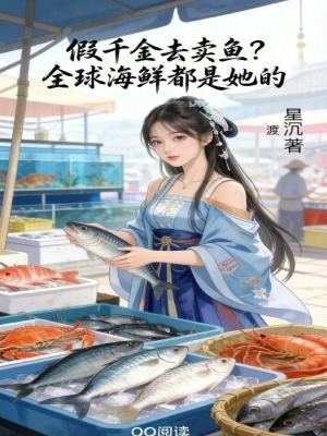 很平凡的一生吧？