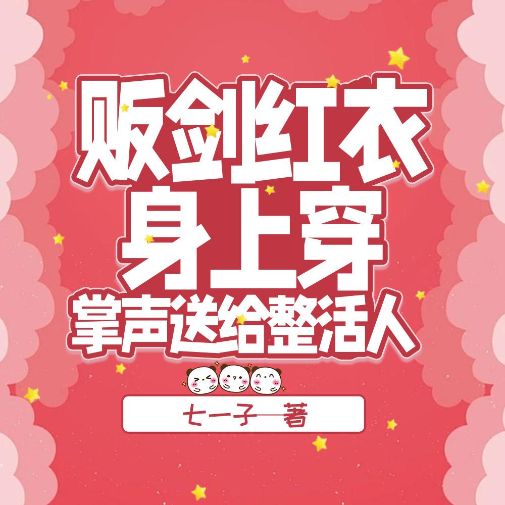 网游之绝强领主