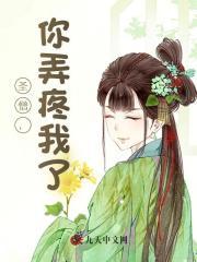 我是仙