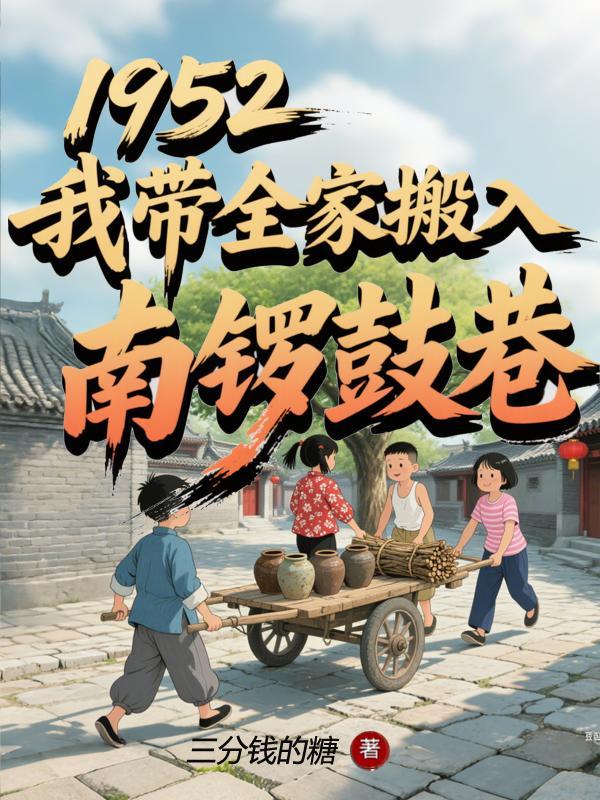 待春度