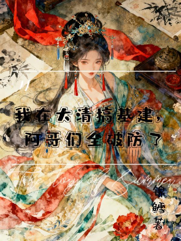 乃木坂之翱翔