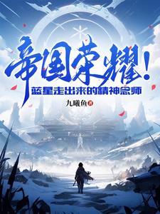 顶级弃少二
