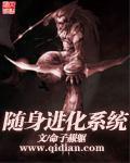 武道丹帝