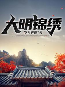 大佬又又在护短了