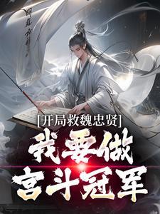 精神小妹崩老登？不，我爆小妹