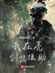 路明非：请三花娘娘助我屠龙