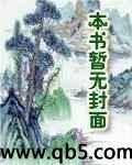 输出之神