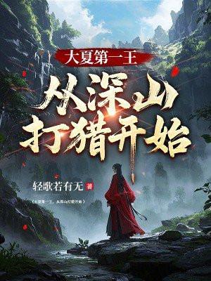 四合院:截胡秦淮茹觉醒多子多福