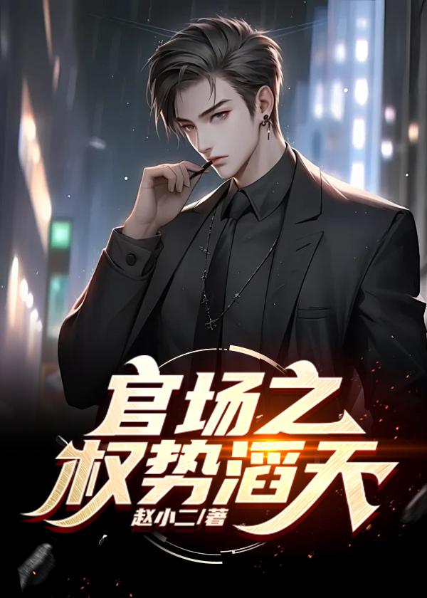 你是长夜也是灯火by岁惟未删减完整版