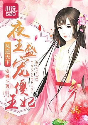 京洛再无佳人2by乔维安未删减完整版