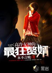 我欲将心养明月by多梨笔趣阁无弹窗