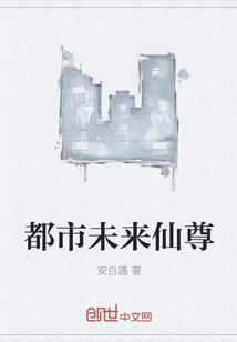 下界签到十万年，飞升即无敌！