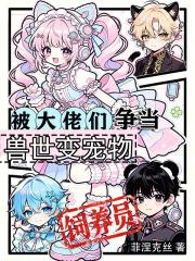 无上道火