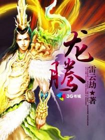 枕边故事（Free）