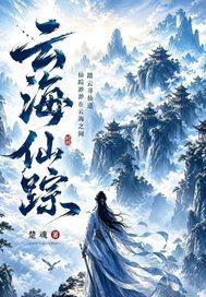 剑网者