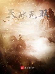 我在废墟捡破烂