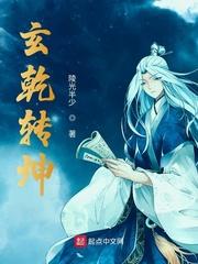 全球国战:贫道张角请诸位赴死!