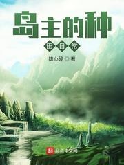 大帝的游戏生活