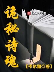 我在秋斩刑场当缝尸人那些年