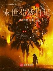 这个大唐有点豆