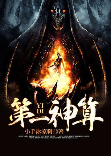霁月拂尘宜栩原著小说未删减