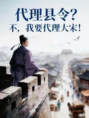 小狼狗恋上我,禁欲总裁急白了头