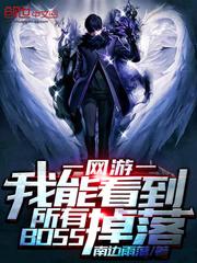 四十年前夺舍霸主洛克斯