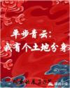 人在人世间，开局签到百元巨款