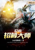 追风狼魔