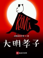 厨神系统：枭宠逆天狂妃