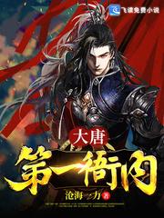 诗晴公交全集阅读