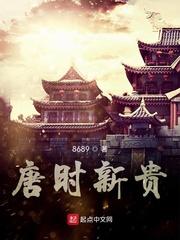 轶事之地