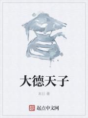 我的玩家最厉害