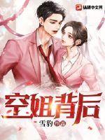 寒门童养媳,养出了一门两状元