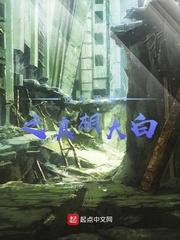 岁爷千秋
