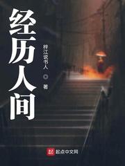 开局捡漏正阳绿,我异能强度拉满
